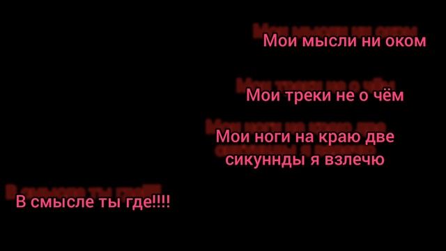 не ангел