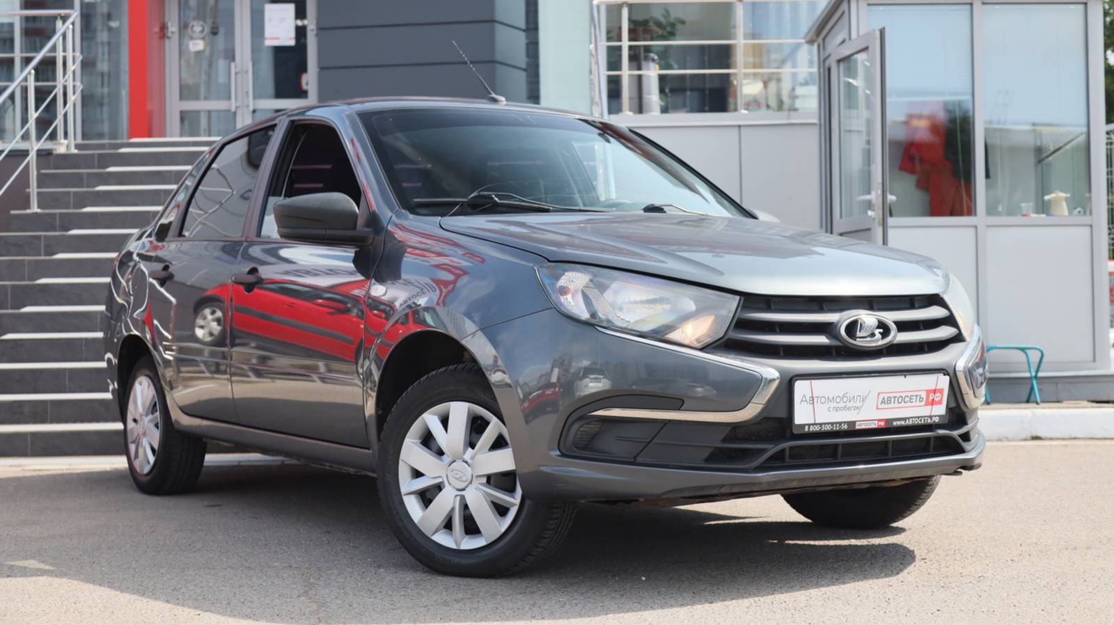 LADA Granta