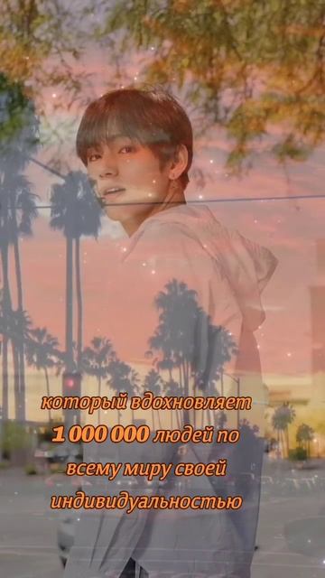 КимТехëн.Бтс.Прекрасные новости!!!! #taehyung #bts #kpop #btsarmy