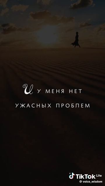 Житейское со смыслом – 18