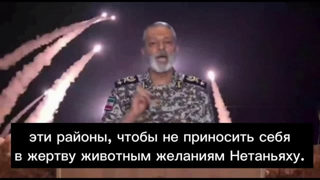 Глава Генштаба Ирана Абдулрахим Мусави