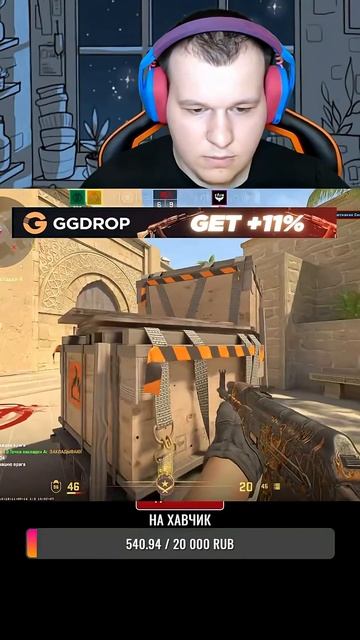 Hard clatch 1vs4 #рекомендации #wtfcsgo #твичстрим #csgo #twitch #ксго #cs2 #приколыcsgo #стрим #cs2