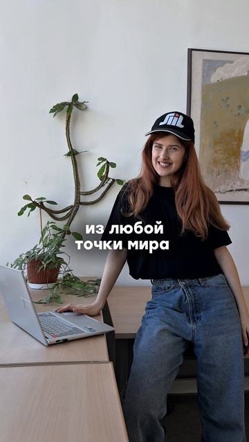 Что выбрать: учеба онлайн или офлайн?