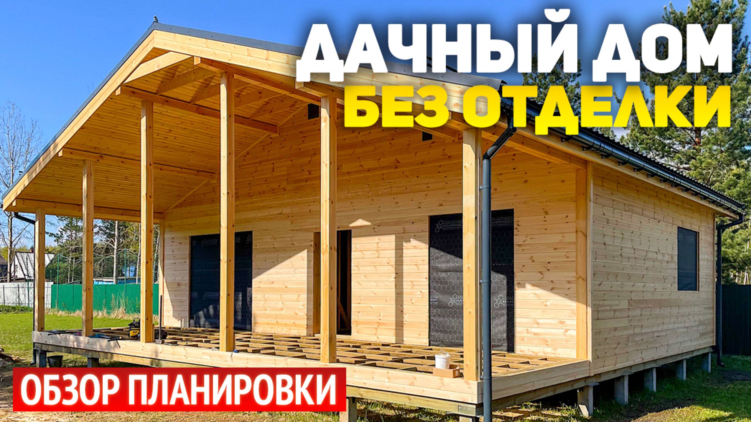 Проект одноэтажного каркасного дома 6х10.5 без внутренней отделки: 2 спальни, кухня гостиная, ванна
