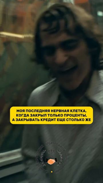 Запишитесь на бесплатную консультацию, и мы расскажем, как забыть про долги  8 (812) 237-38-85