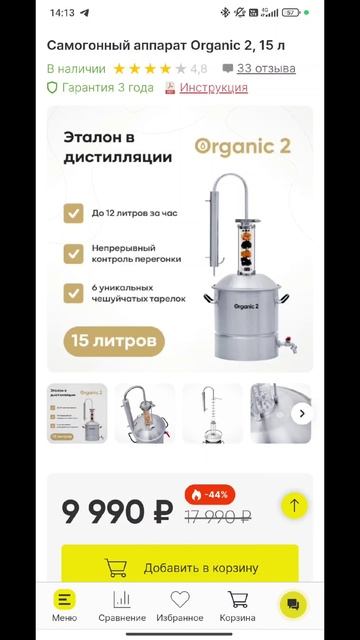 Такого ещё не было...