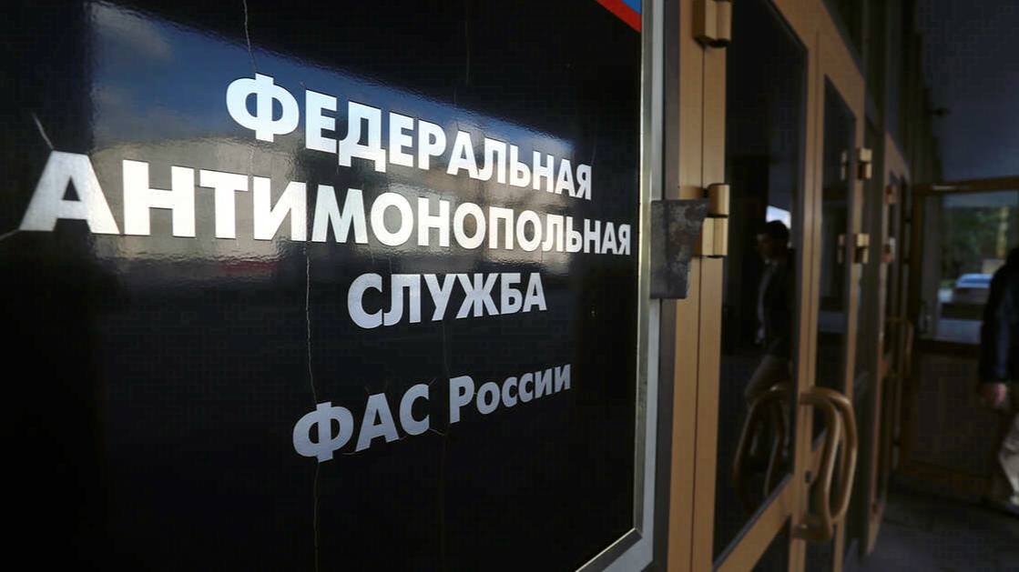 ФАС возбудила дело о сговоре на 1 млрд рублей в Новосибирске