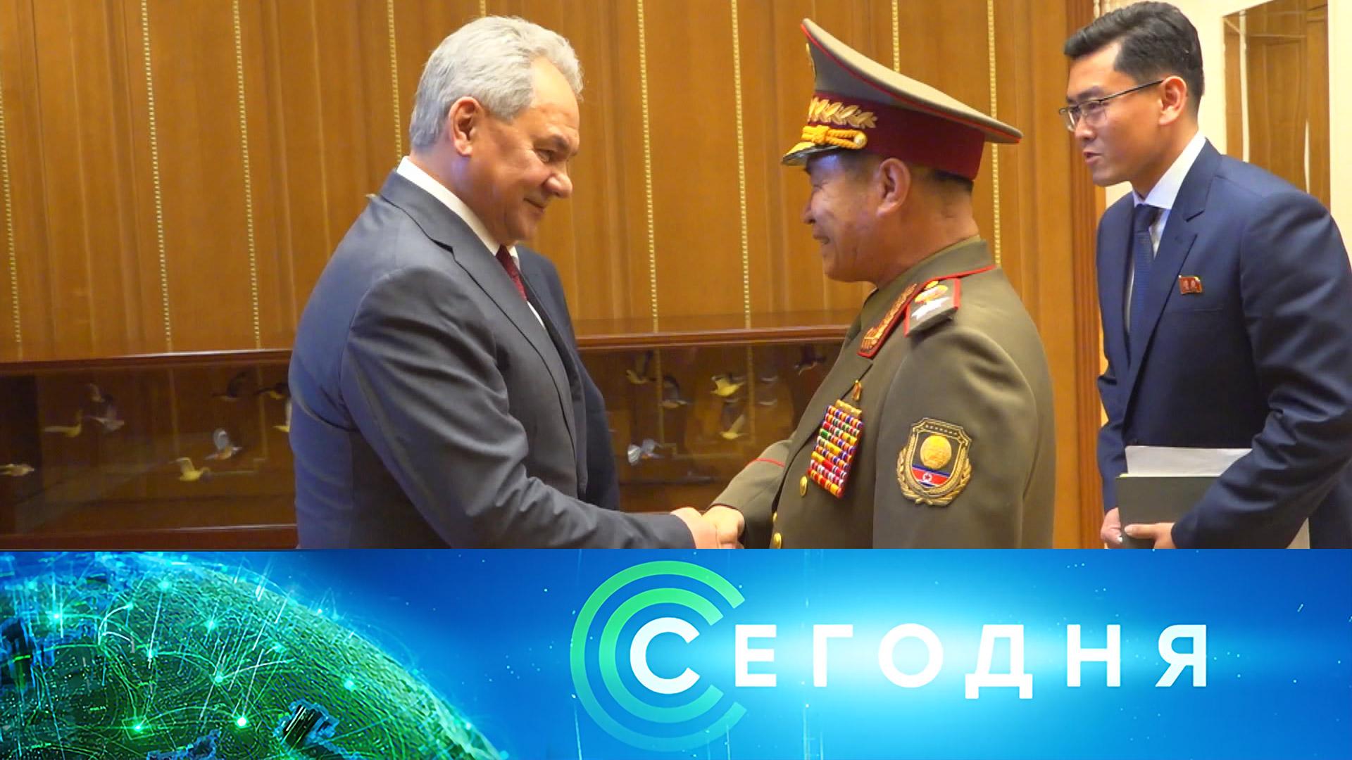 «Сегодня»: 17 июня 2025 года. 19:00 | Выпуск новостей | Новости НТВ