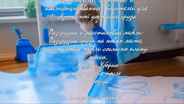 5 способов снизить стоимость офисного переезда  .