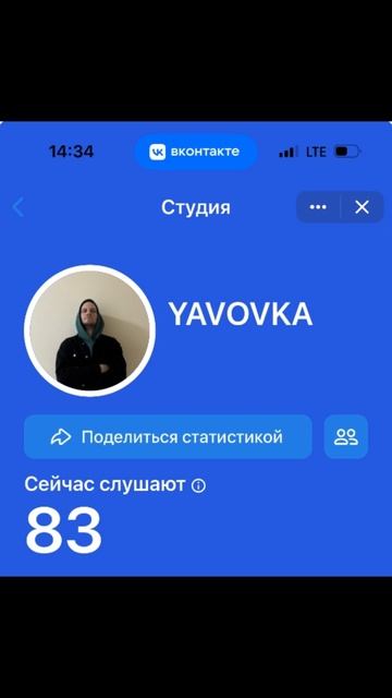 200 тыс прослушиваний
