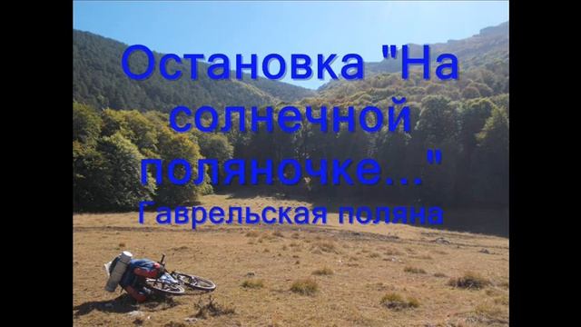 Мы стоим, разинув рот  Крым 28 09 16 10 2015