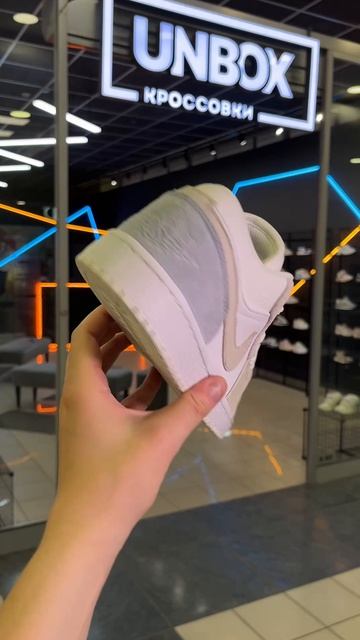 NK Air Jordan 1 Low Paris Grey