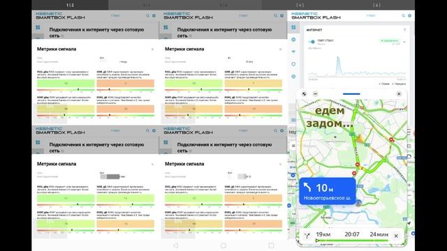 Про сумматоры ч.3. Как работает сумматор в движении