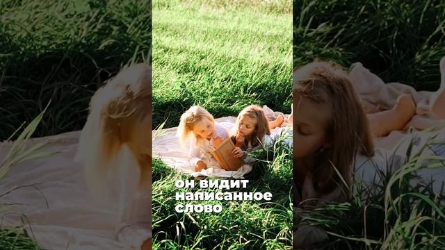 Важность звуко-буквенного анализа #РАС #аутизм #мелешколя #abaтерапия #особыедети #скоровшколу