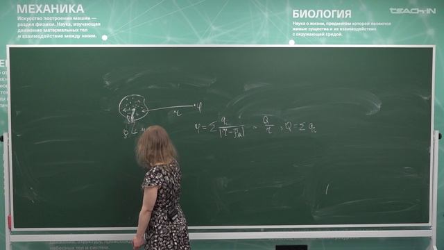 Анохина А.С. - Введение в квантование момента импульса - 2. Основные понятия квантовой механики