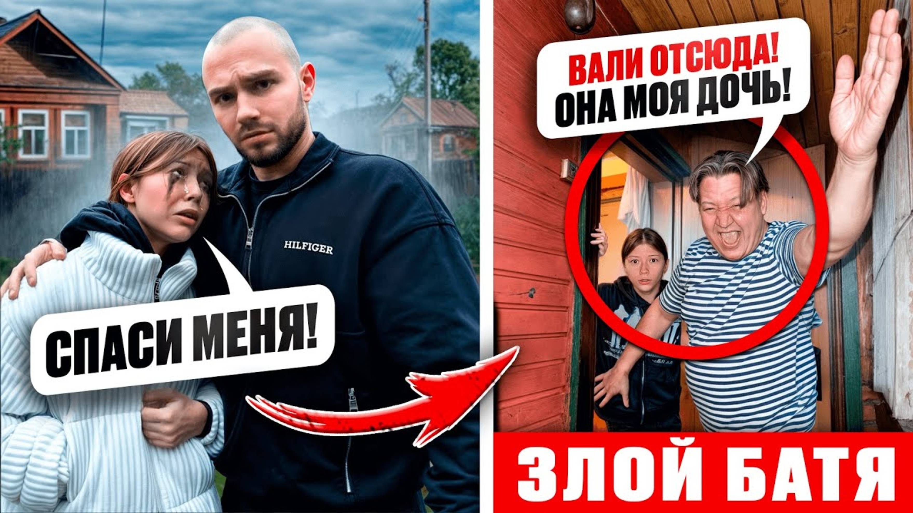 Меня ПРЕСЛЕДУЕТ БЕЗУМНАЯ ФАНАТКА! Она ВЛЮБИЛАСЬ! Злой Отец! Декстер