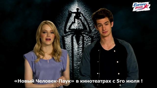 Сюрпризы от Человека-Паука - Европа Плюс