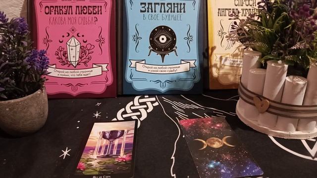 есть ли негатив или магическое воздействие ⁉️⁉️⁉️