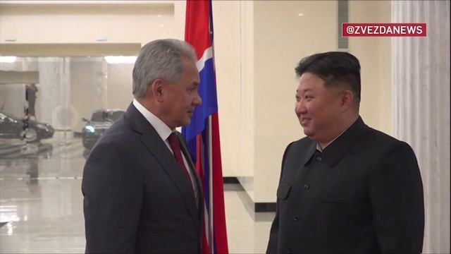 🇰🇵 Шойгу и Ким Чен Ын встретились в Пхеньяне
