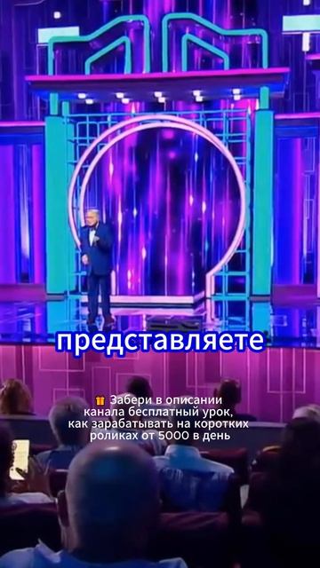 Евгений Петросян смешной монолог #Shorts