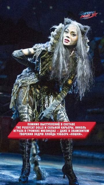 6 фактов о Николь Шерзингер! #nicolescherzinger #shorts