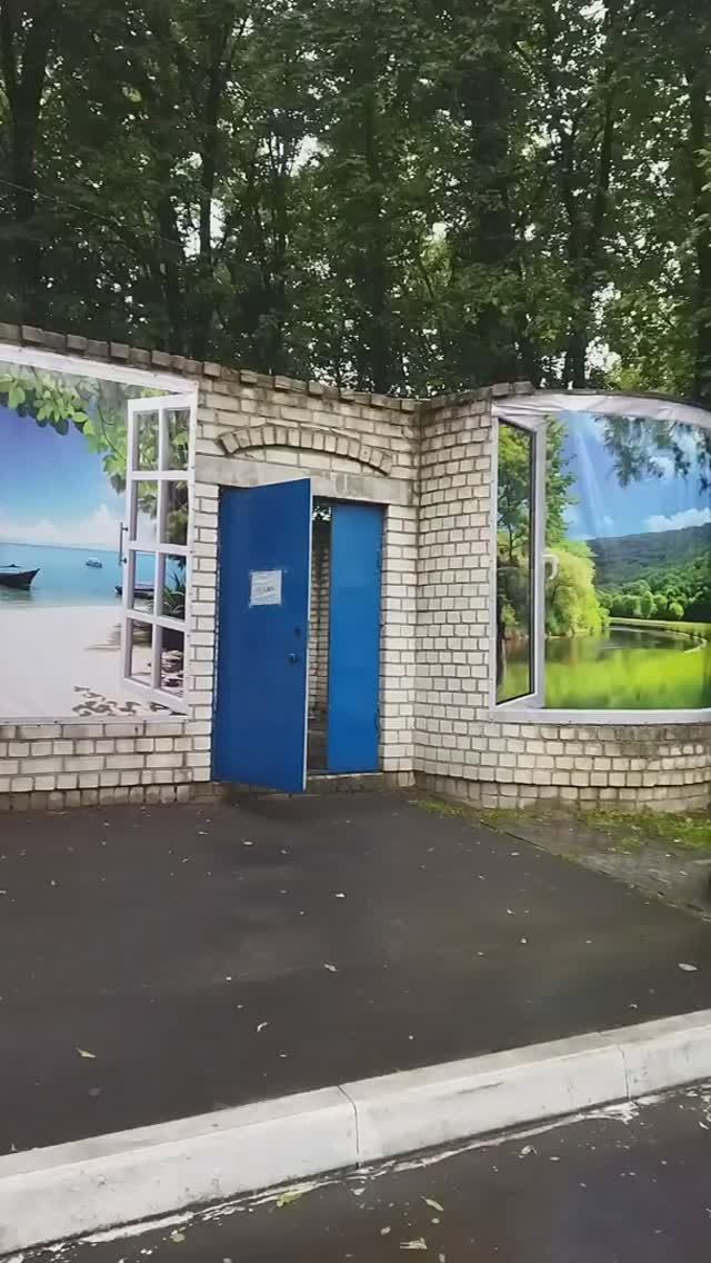 Оригинальные удобства))