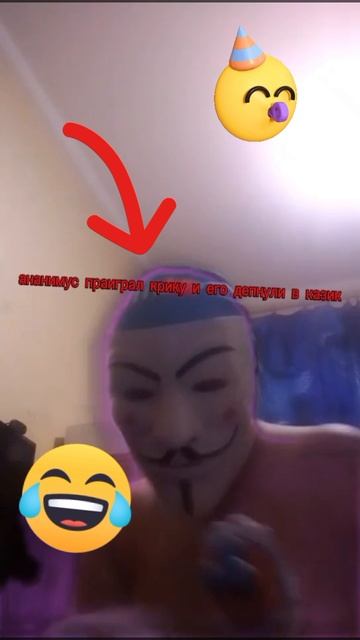 жаль добряка😭😭😭