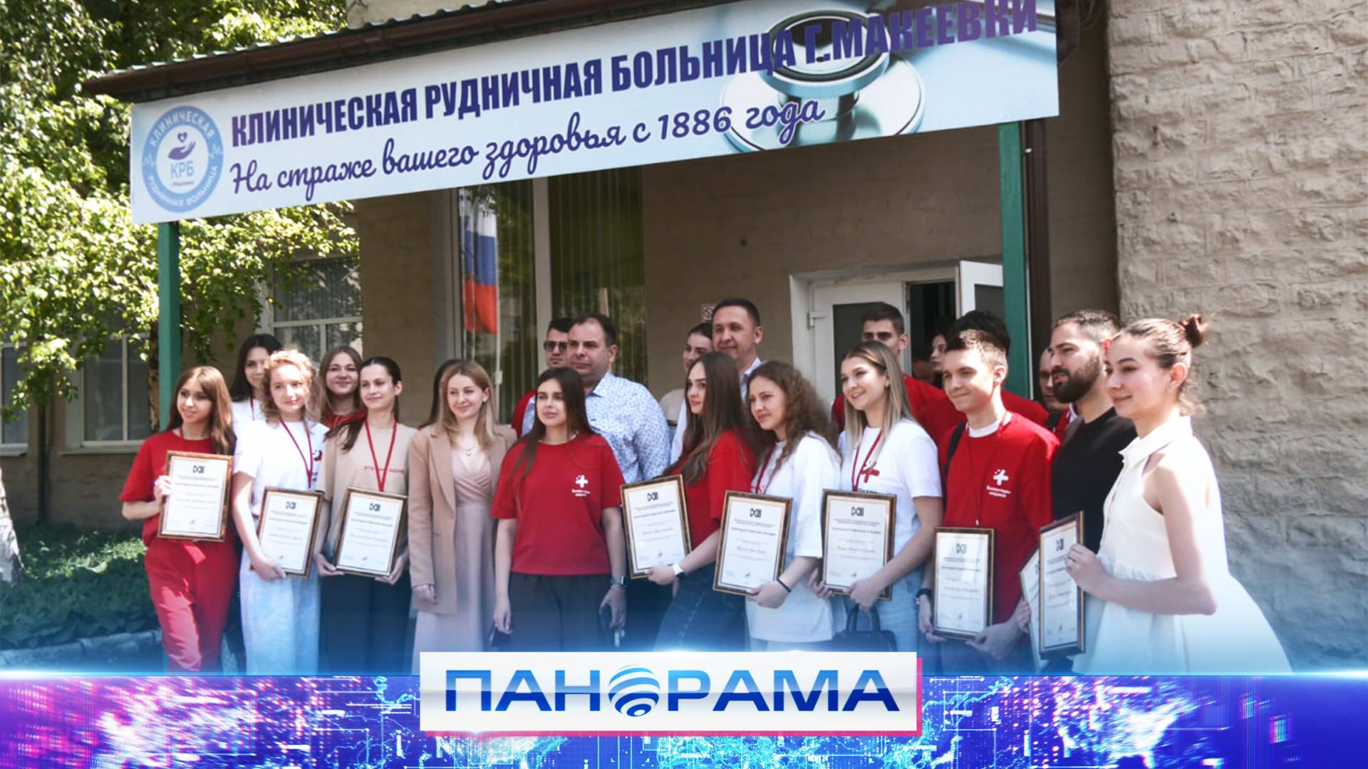 Волонтеры-медики: как молодое поколение преображает здравоохранение