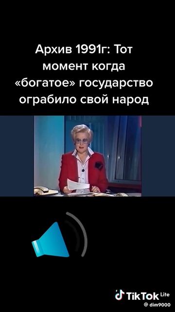 Архив 1991 г. Студия