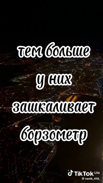 Житейское со смыслом – 19