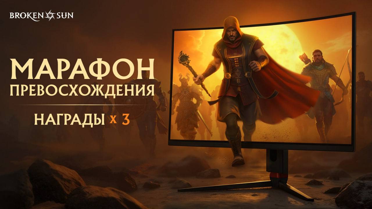 В гостях сегодня Невероятный Стрелок — Сид