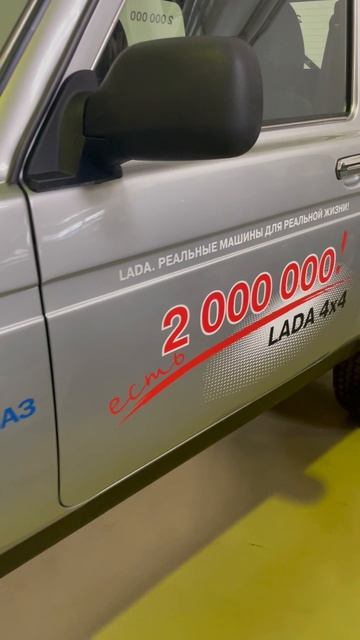 ВАЗ 2121 2000000