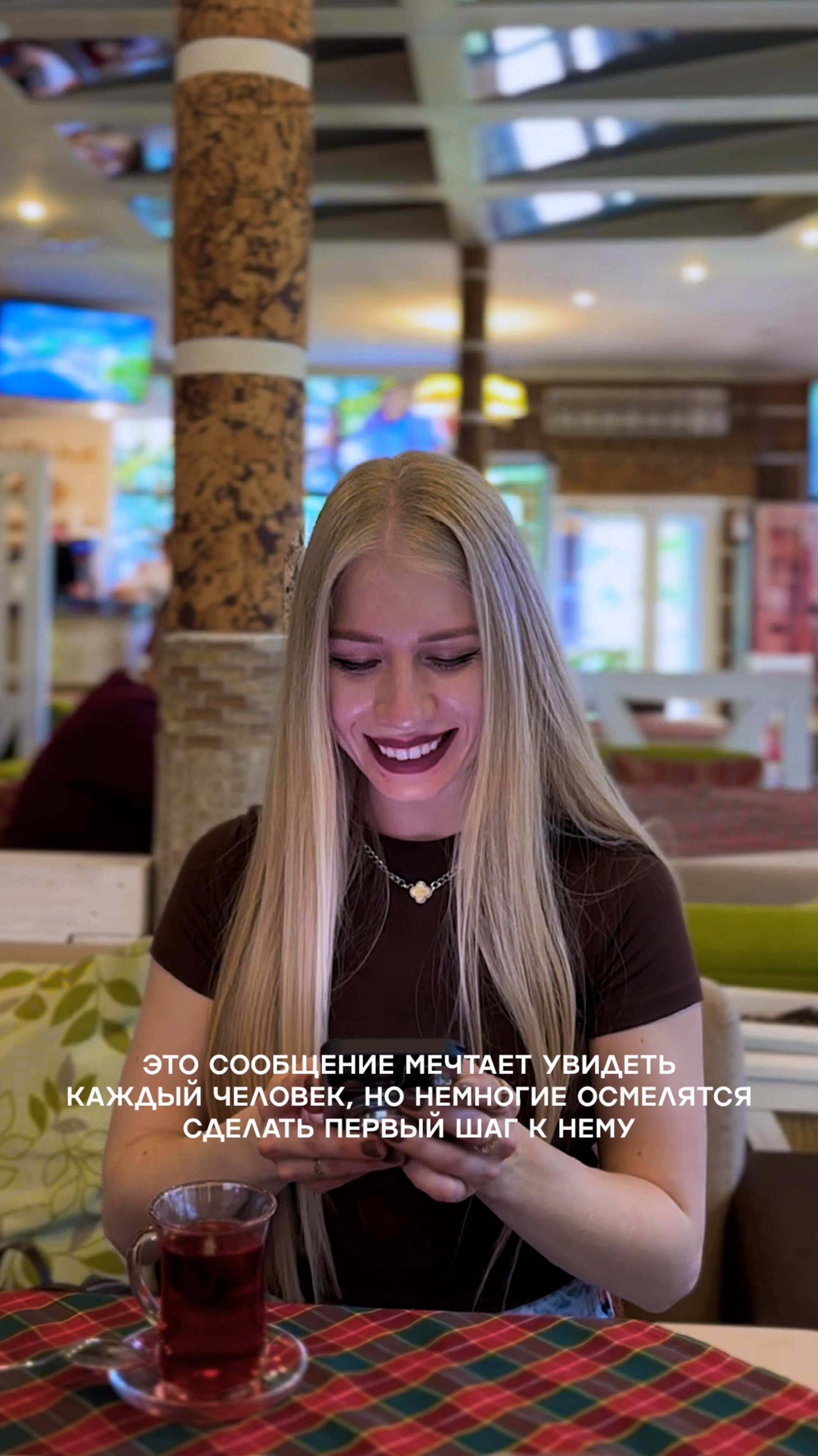На твой телефон пришло новое сообщение. Посмотри, вдруг там что-то важное #РоссияСтранаВозможностей