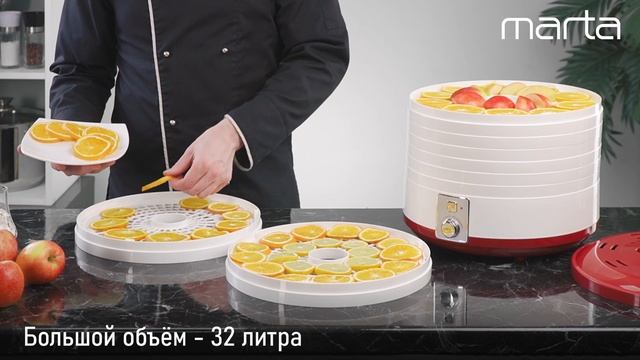 Электросушилка MARTA MT-1881
