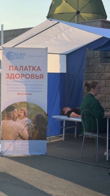 MacroClinic на фестивале «Самотлорские ночи»