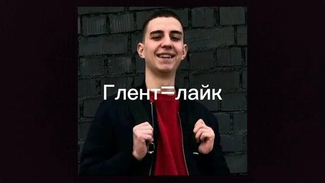 выбери себе парня