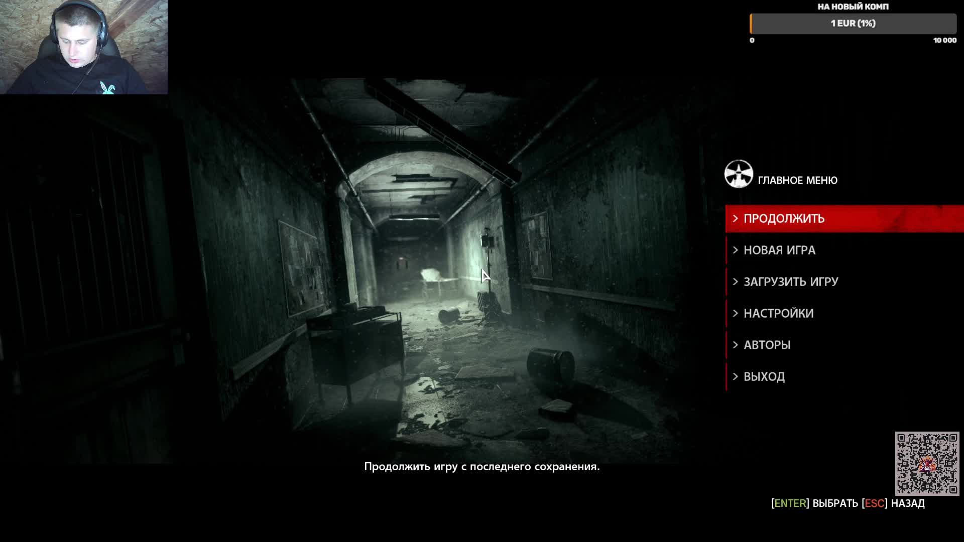 ОПЯТЬ ДУРКА →The Evil Within мтрим №1