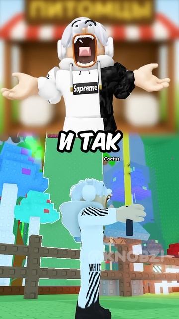 НЕ ДЕЛАЙ ЭТИ ГЛУПЫЕ ОШИБКИ В GROW A GARDEN ! #roblox #роблокс #кнобзи #growagarden