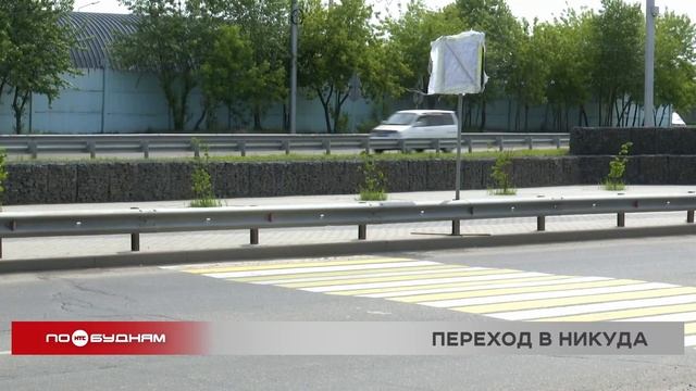 Пешеходный переход в никуда появился на улице Ширямова в Иркутске