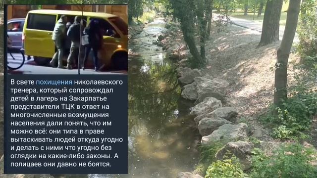 Николаев 17 июня 2025 года (новости)