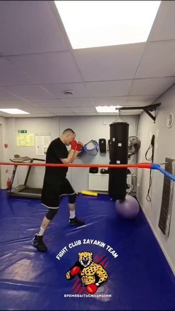 Отработка 🥊🥊🥊http://t.me/box_zayakinteam