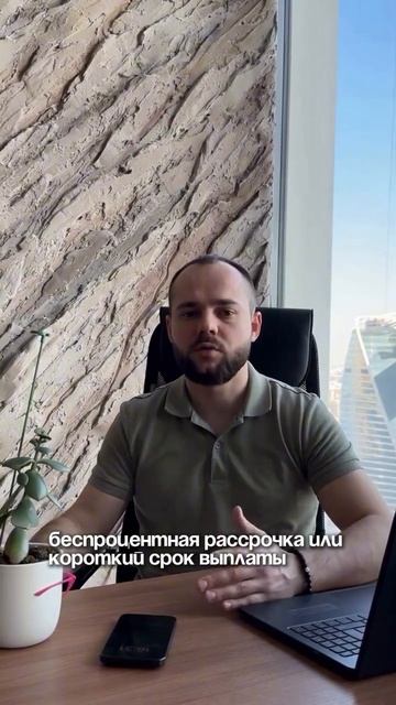 Для бесплатныой консультации пишите + по ссылке в шапке профиля