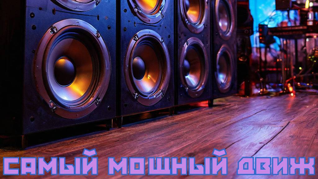 Валера и нейросеть - Самый мощный движ