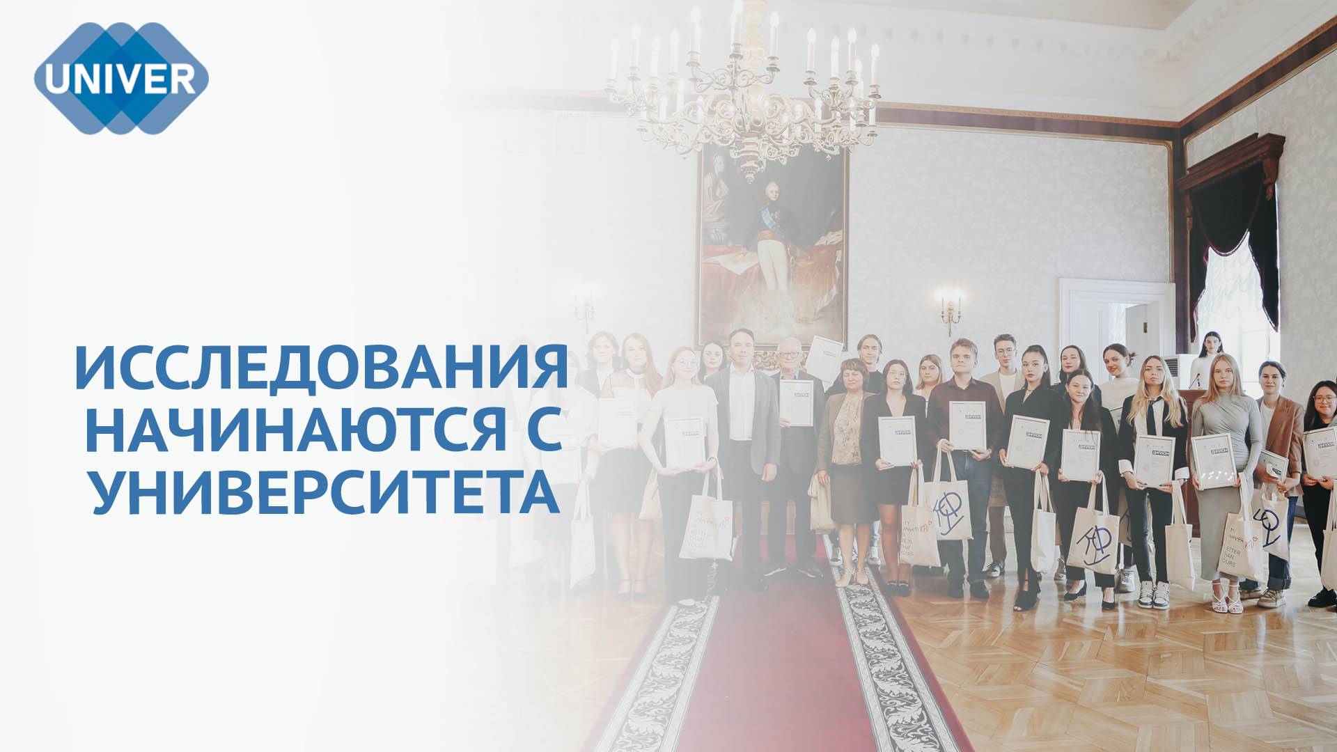 ОБЪЯВЛЕНЫ ИТОГИ КОНКУРСА НА ЛУЧШУЮ НАУЧНУЮ РАБОТУ СРЕДИ СТУДЕНТОВ