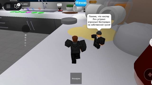 Roblox ограбь банк *morti907*!!!?!?!?!