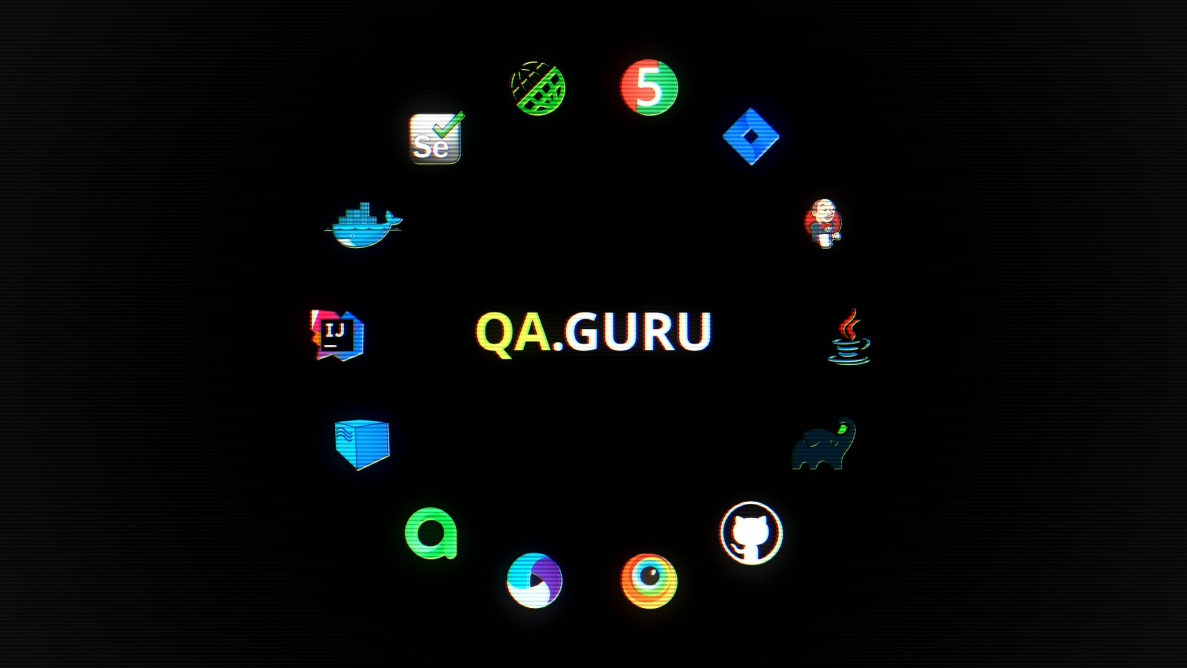 Java+ 2.0, 9-ый поток. Дмитрий Тучс. «Intro to QA.GURU Java Advanced v. 2.0»