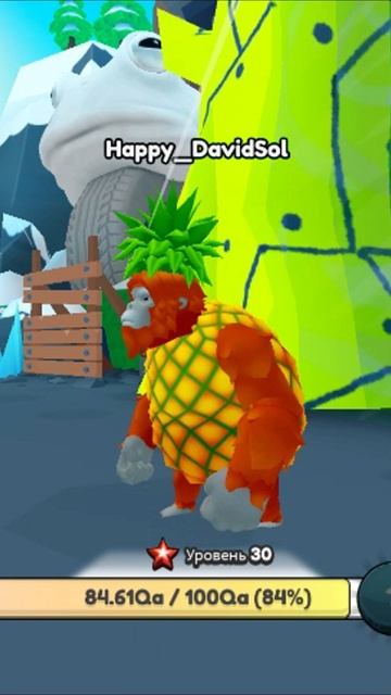 Orangutini Ananasini