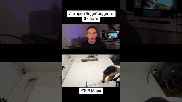 Полное видео есть на канале #качалка #спорт #зож #motivation #здоровье #transformation #powerlifting