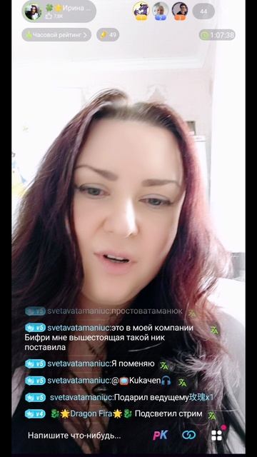 Новая соцсеть 🔥🔥🔥 Смотри короткие видео, загружай свои, смотри эфиры, выходи в свои эфиры.