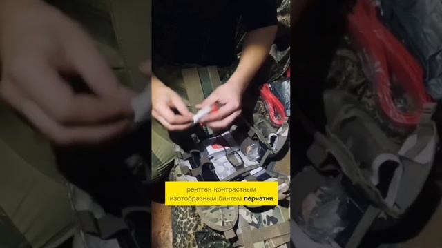 Обзор аптечки «Ратник» для СВО